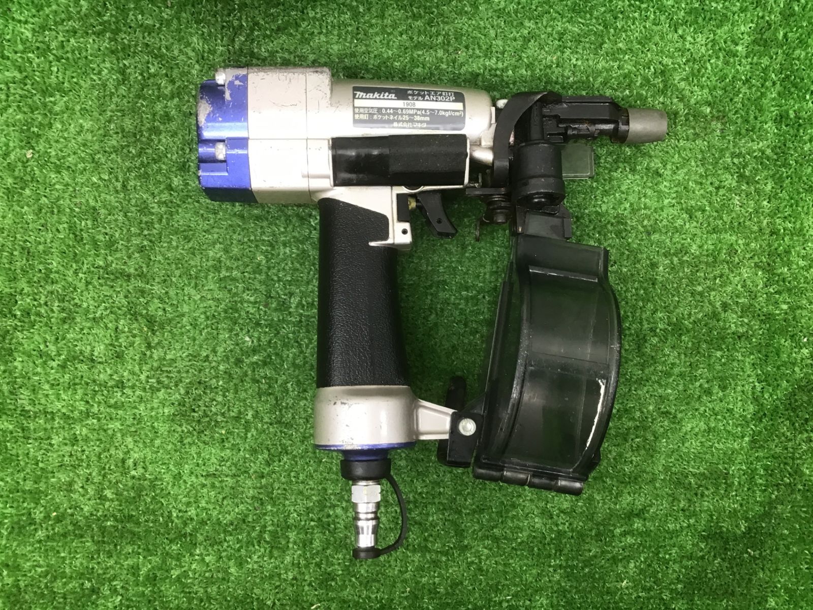 マキタmakita♪常圧エアポケット釘打ち機