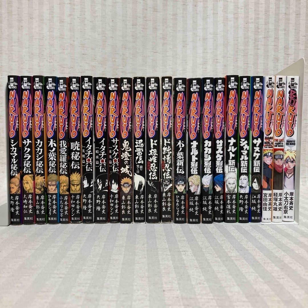 NARUTO ナルト　小説　新伝　烈伝　名言集　絆　岸本斉史　非売品・画集 NARUTO ナルト 小説 新伝 烈伝 名言集 絆 岸本斉史 非売品・画集