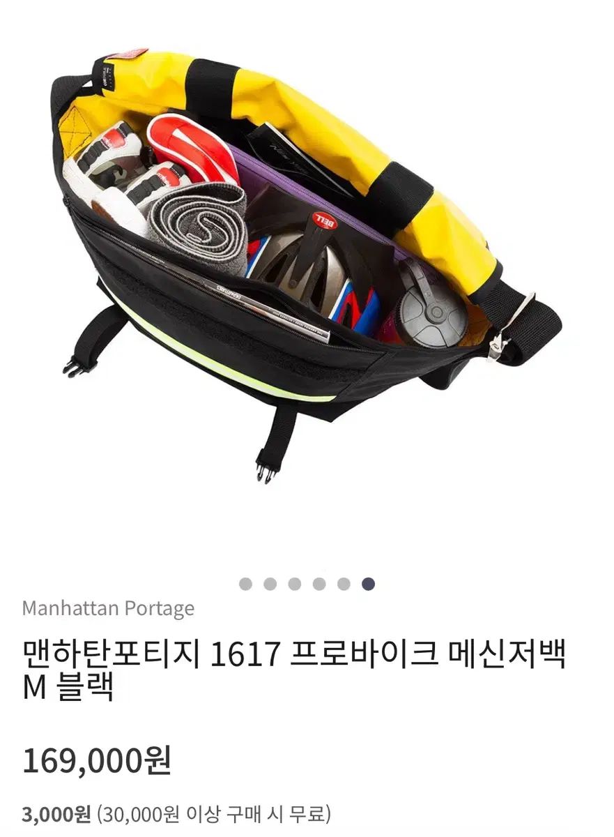 メンハッタンポーテージ メッセンジャーバッグ
