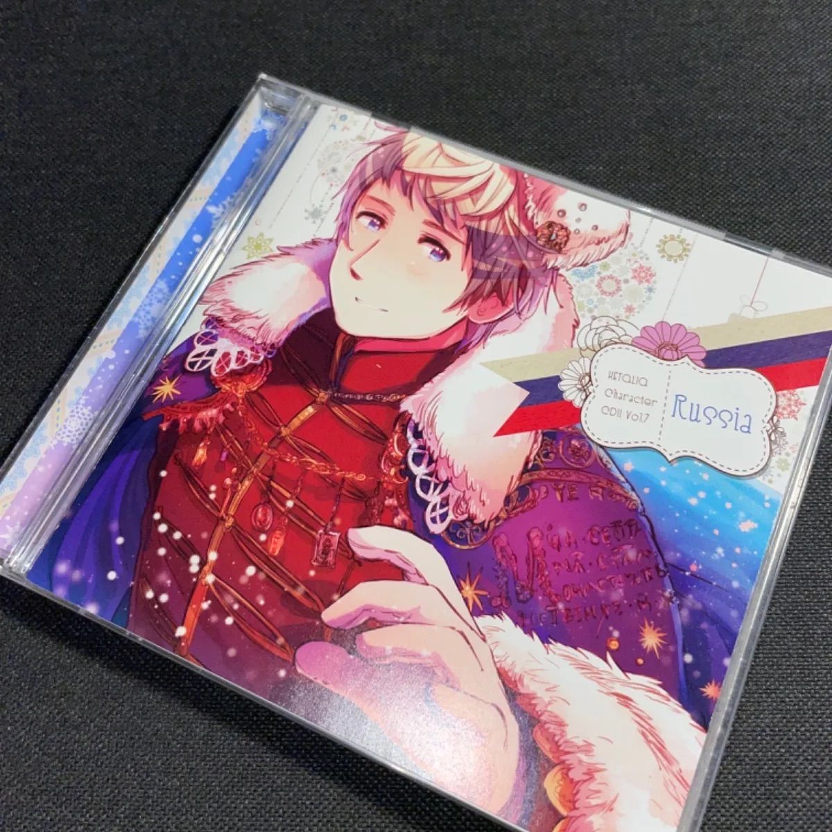 Amazon.co.jp: ヘタリア キャラクターCD Vol.7 ロシア: Music
