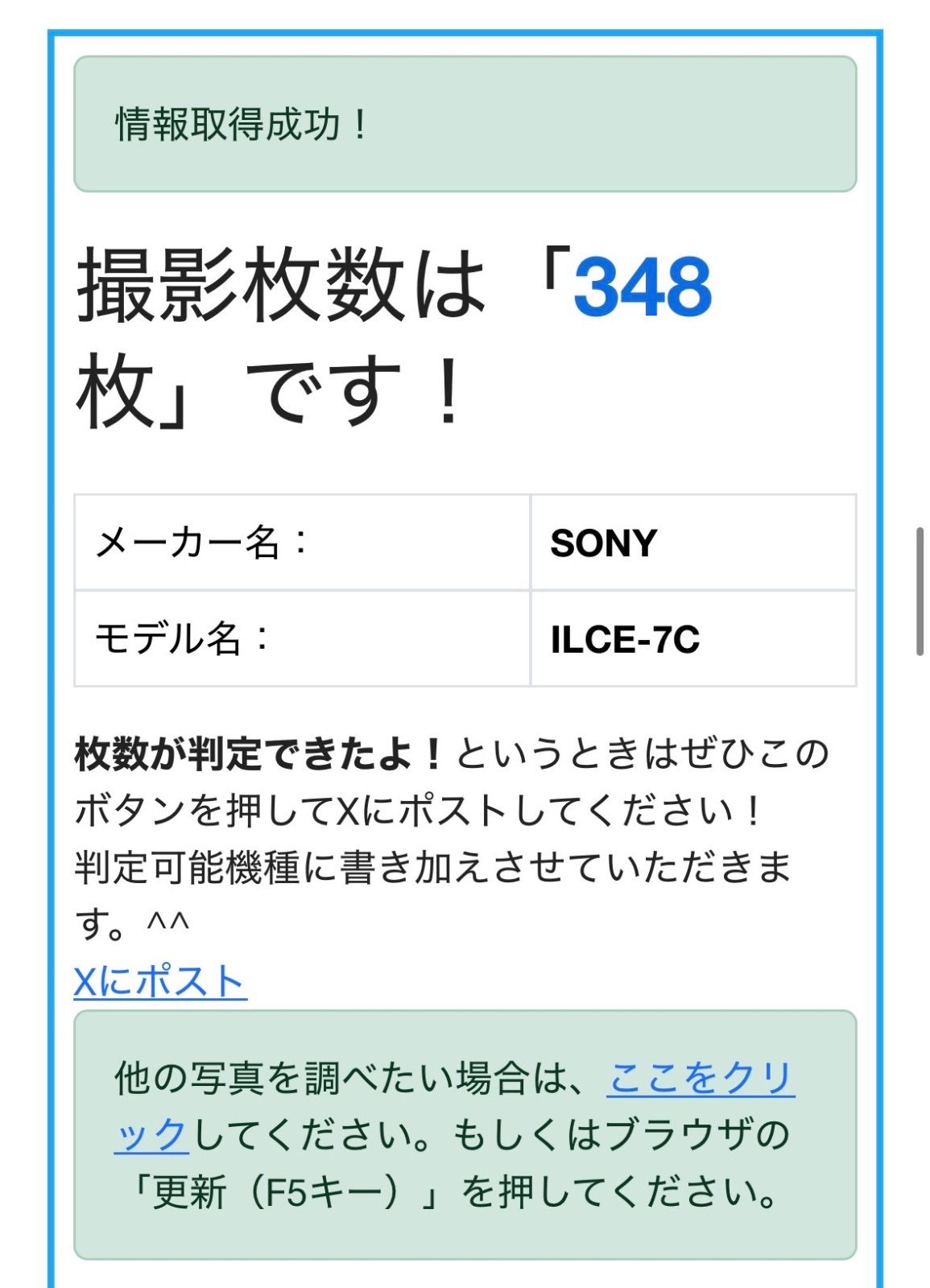 SEL2860 ブラック