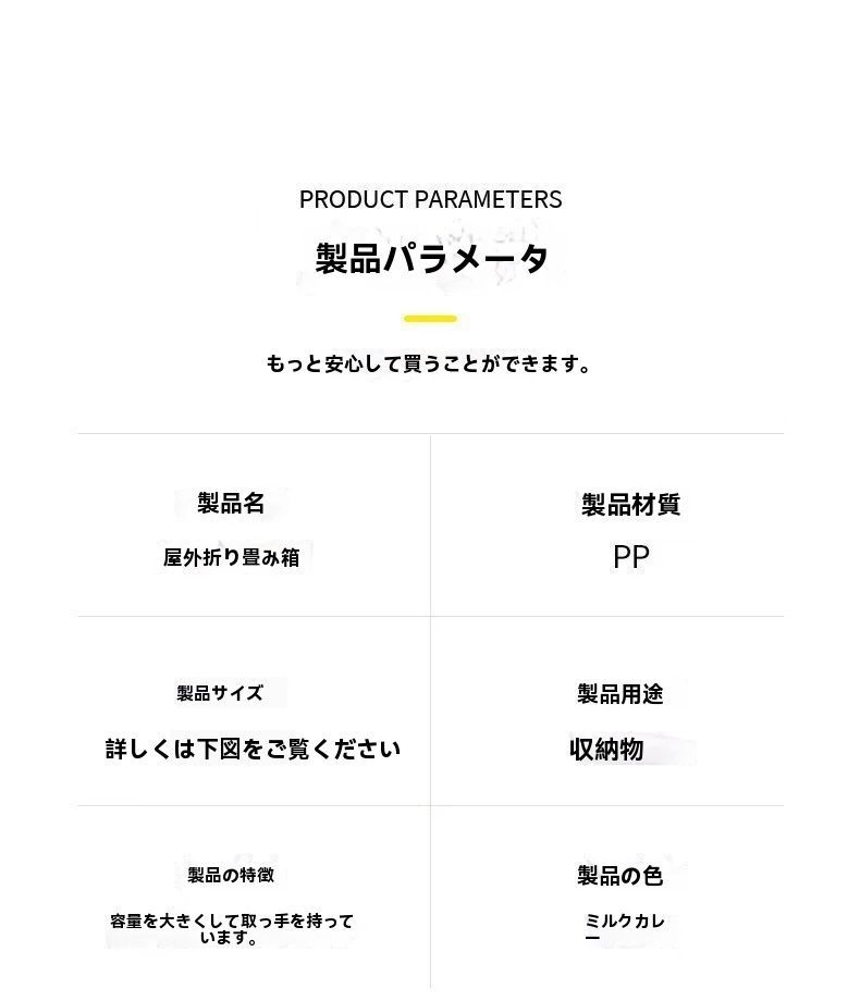 | 車のトランク用収納ケース