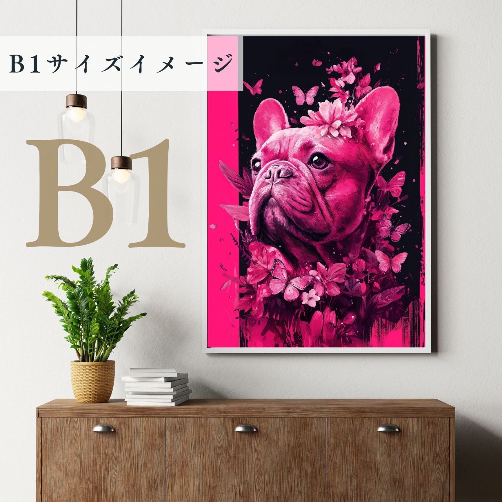 蝶よ花よ -