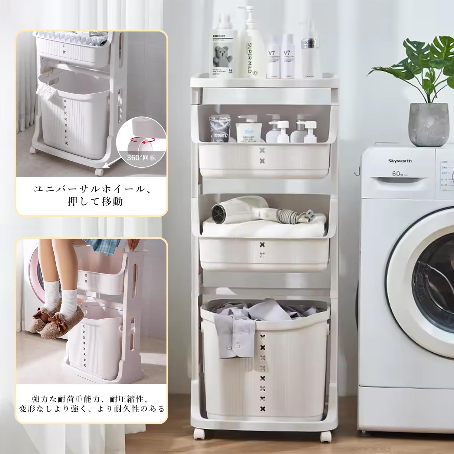 キャスター付き取り外し なバスルーム