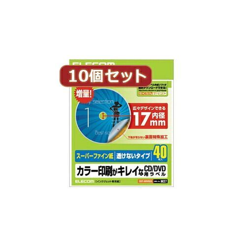 購入 10個セットエレコム CD DVDラベル EDT-UDVD2SX10 10個セット