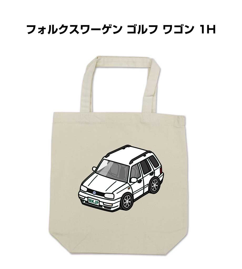 フォルクスワーゲン ゴルフ ワゴン 1H トートバッグ ボディ