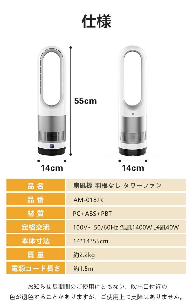 夏向け?節電対策 8段階風量調整