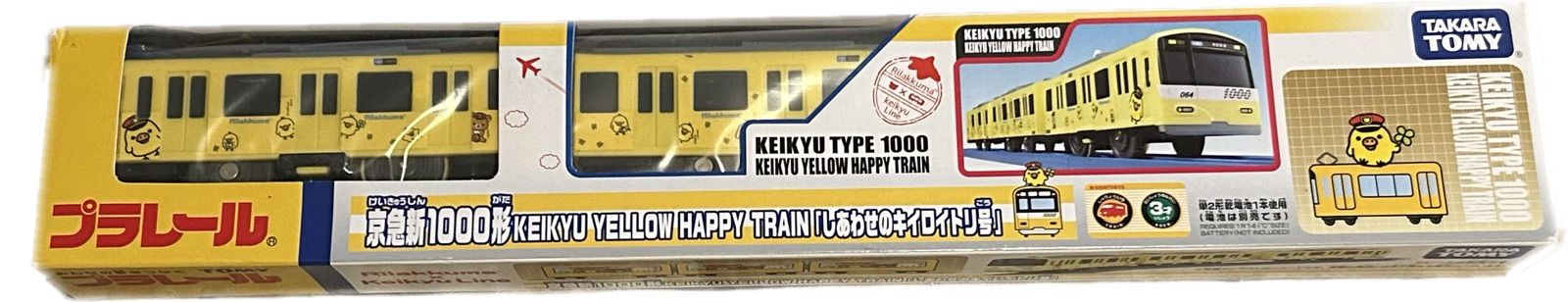 プラレール 京急新1000形 しあわせのキイロイトリ号 新品】プラレール 京急新1000形 KEIKYU YELLOW HAPPY TRAIN