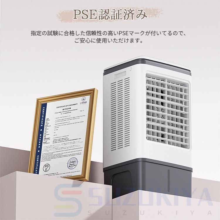 17L 大型気化式