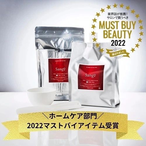 SangoダブルエナジーCO2ジェル(パック)30回分