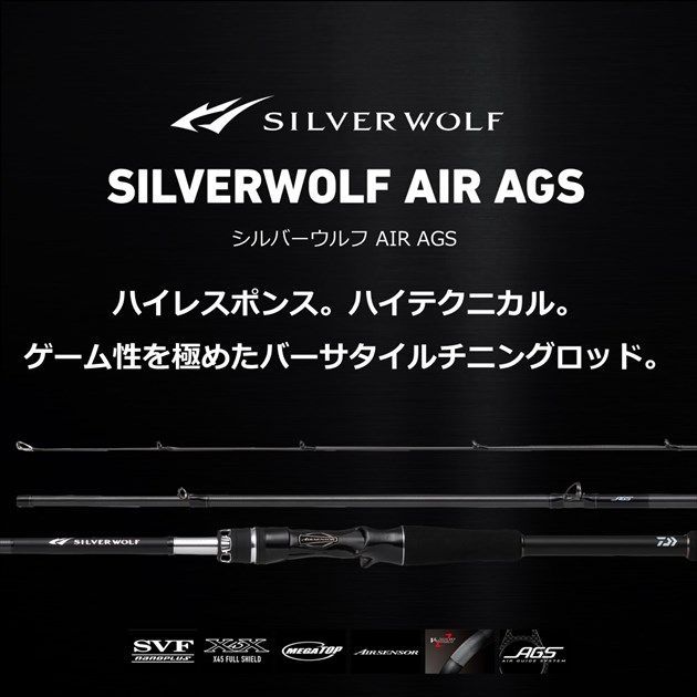 シルバ-ウルフ AIR 83MB-S.Q - メルカリ シルバ-ウルフ AIR 83MB-S.Q - メルカリ