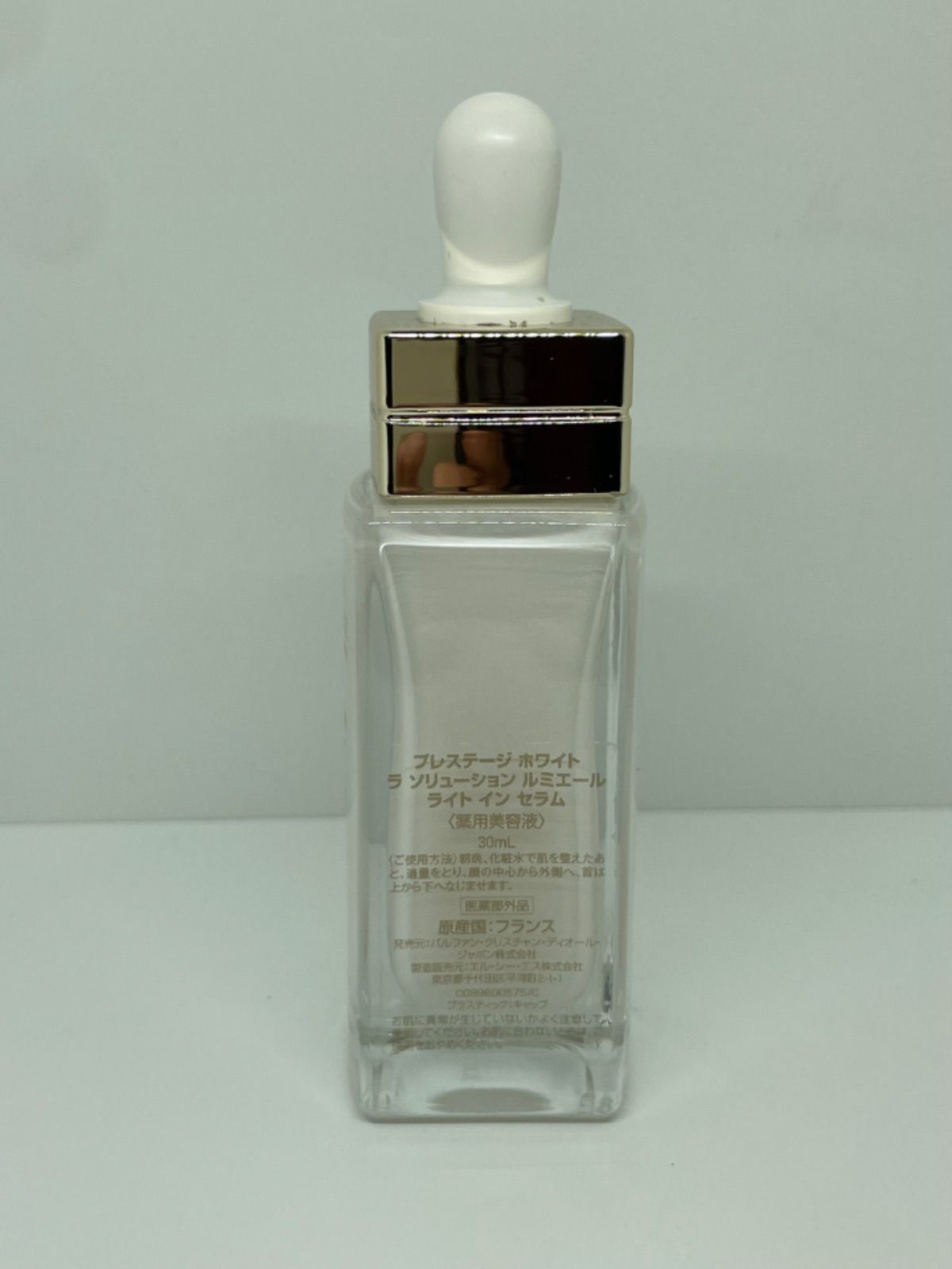 Dior プレステージ ホワイト ラ ソリューション ルミエール 30ml - スキンケア/基礎化粧品