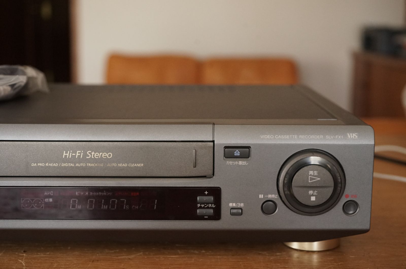 SONY SLV-FX1 VHSビデオデッキ リモコン付 - 映像機器