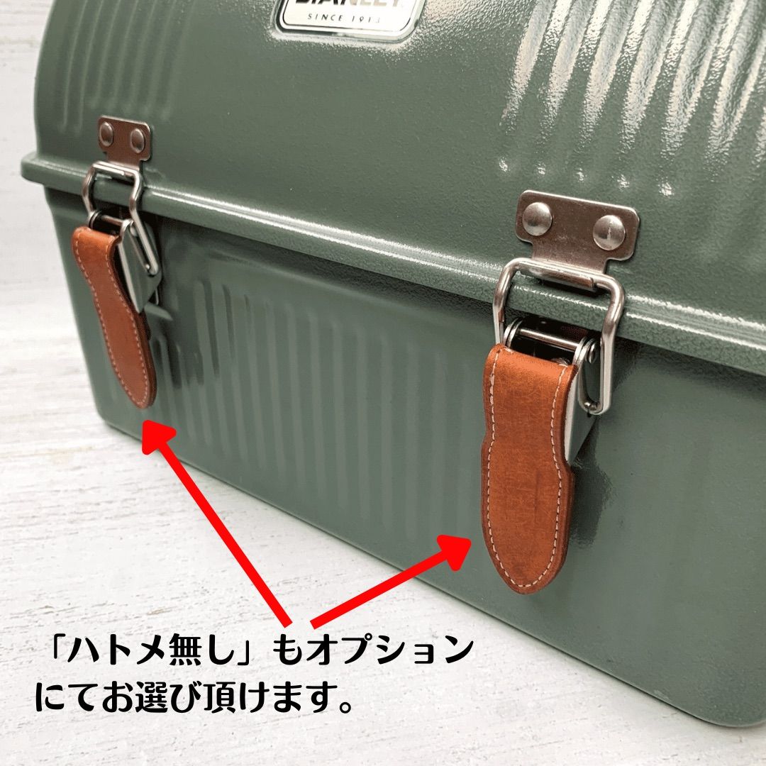 【カスタムアイテム付き】STANLEY ランチボックス Amazon | COFFNIC Stanley ランチボックス スチールテーブル