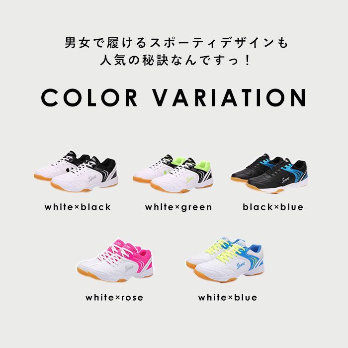 ☆ ホワイト&times;ローズ ☆ 39(24.5cm) ☆ スポーツシューズ pmysport7059 スポーツシューズ スニーカー テニス シューズ テニスシューズ ソフトテニスシューズ バレーボールシューズ 卓球シューズ カーペットコート オムニコート