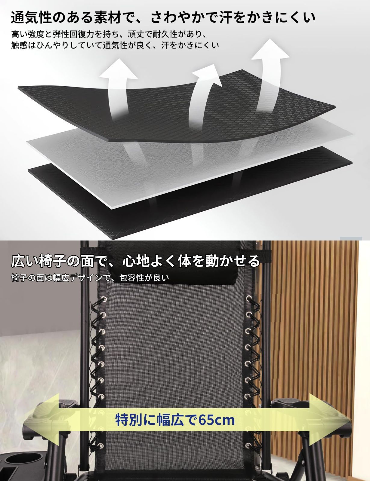 ゼログラビティー|無重力|インフィニティチェア 庭|花見|砂浜|キャンプ|戸外用