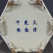 賞物 中国陶磁