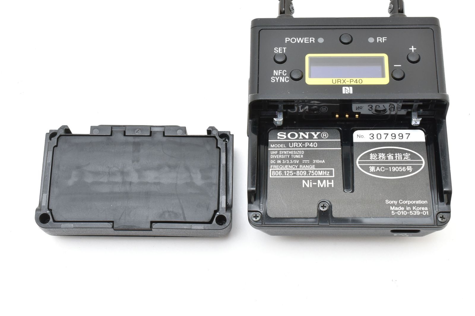 KBJ B帯アナログワイヤレスマイクロホンパッケージ