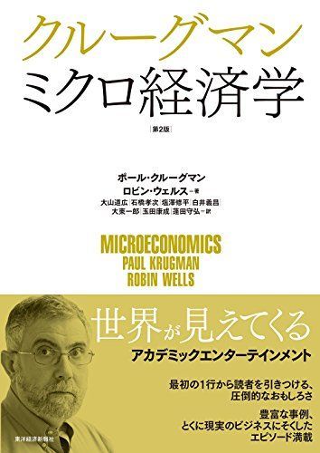 【中古】 操作活動による算数重要教材指導法 小学校2年 / 和田常雄 操作活動による算数重要教材指導法 常雄 小学校2年：和田 他 編 操作