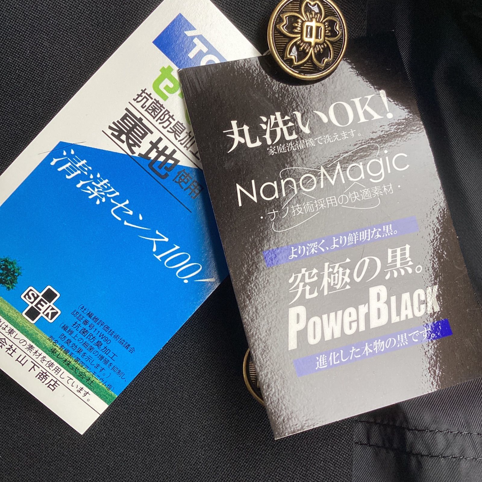 標準型 ポリエステル80％