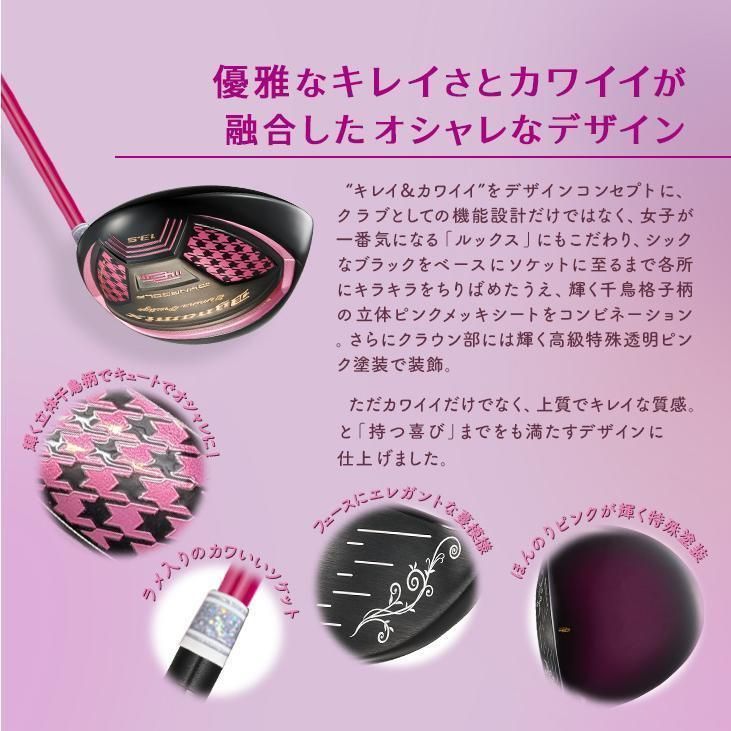 【新品】超高反発 ダイナミクスフェミーナプレステージ 13.5 ヘッドカバー付き 新品】超高反発 ダイナミクス フェミーナ プレステージ 13.5