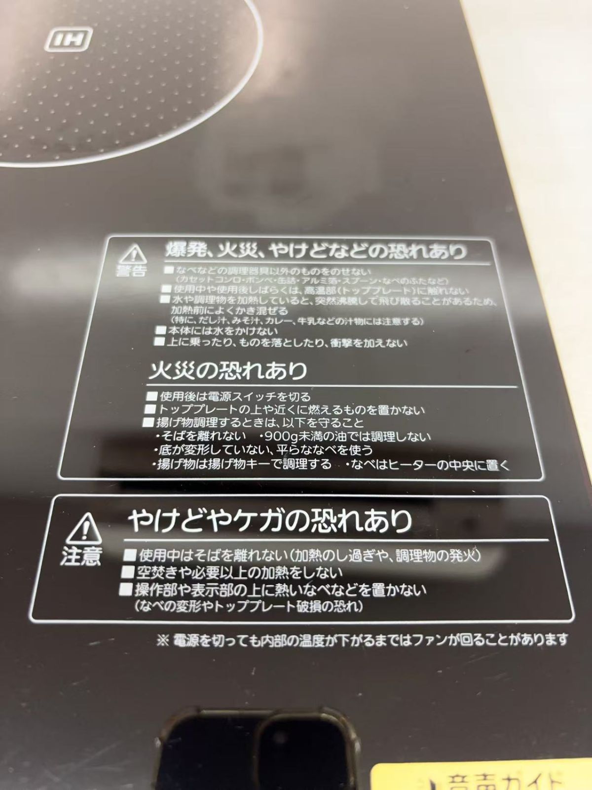 HC-S21V