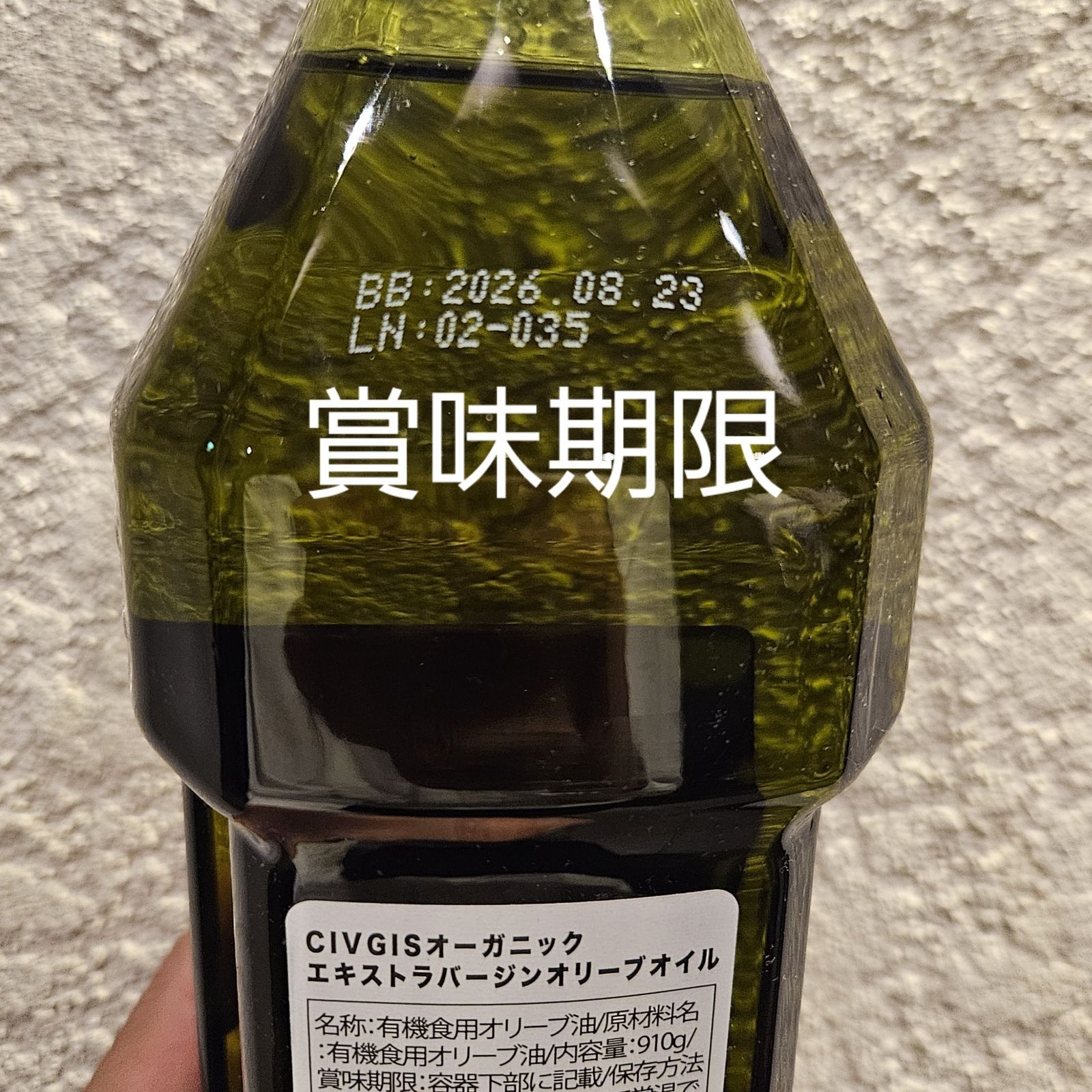 人気定番，低価 ガルシア エクストラバージンオリーブオイル 1000ml