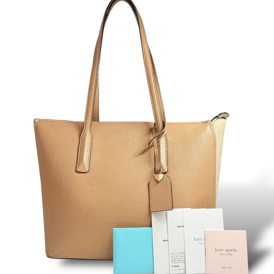 kate spade NEW YORK - 【良品】ケイトスペード レザー トート