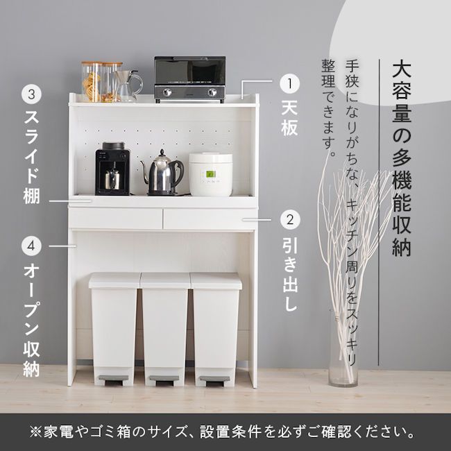 キッチンラック レンジ台 ゴミ箱上ラック レンジボード キッチン収納（1235） キッチンラック レンジ台 ゴミ箱上ラック レンジボード キッチン収納