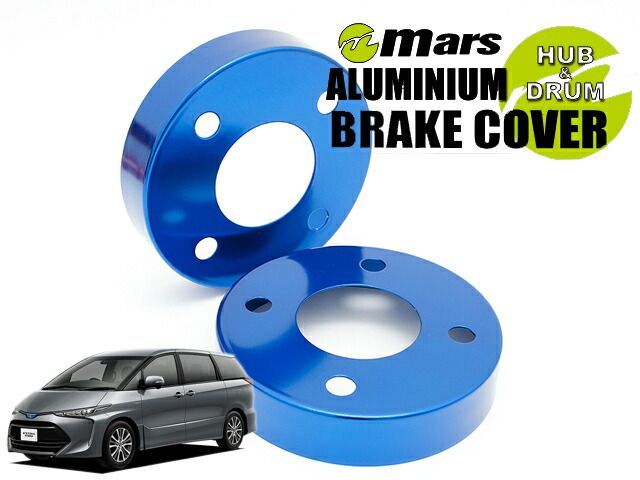 [Mars]AHR20W エスティマハイブリッド / H18/06～R01/10(フロント＆リア)用ハブカバー(ブルー)【HCT-018+HCT-014】