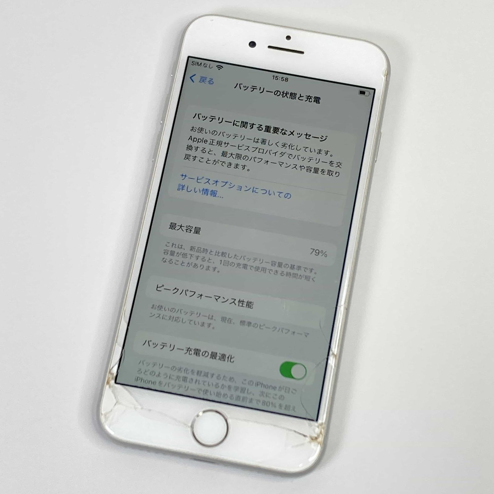 iPhone8 本体 バッテリー86% SIMフリー Amazon | Brisplen for iPhone8バッテリー交換用 【 2360mAh
