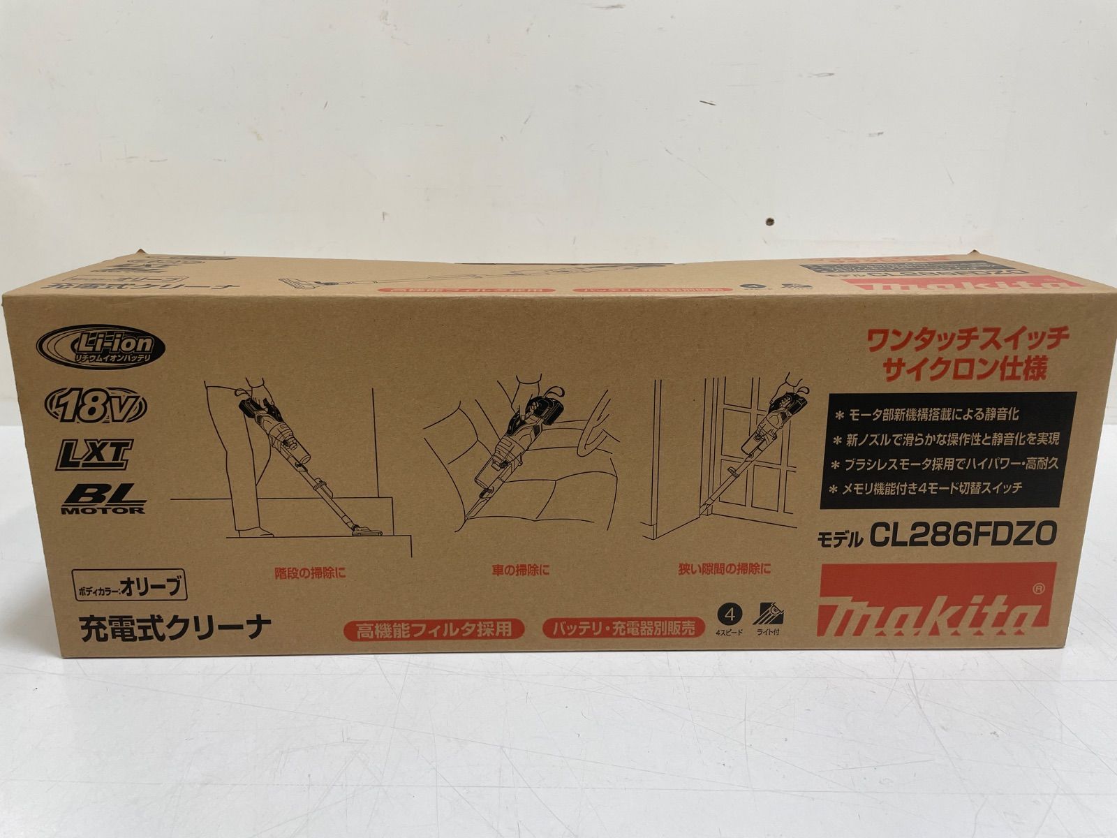 開封品