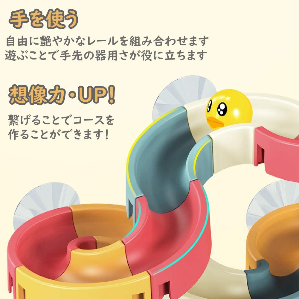 お風呂おもちゃ