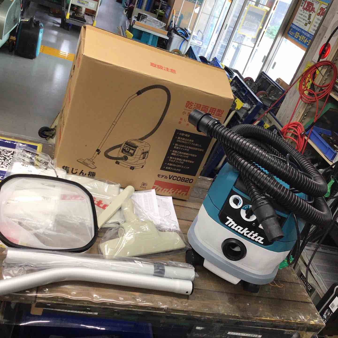 マキタ makita 集じん機 乾湿両用 VC0820 戸田店
