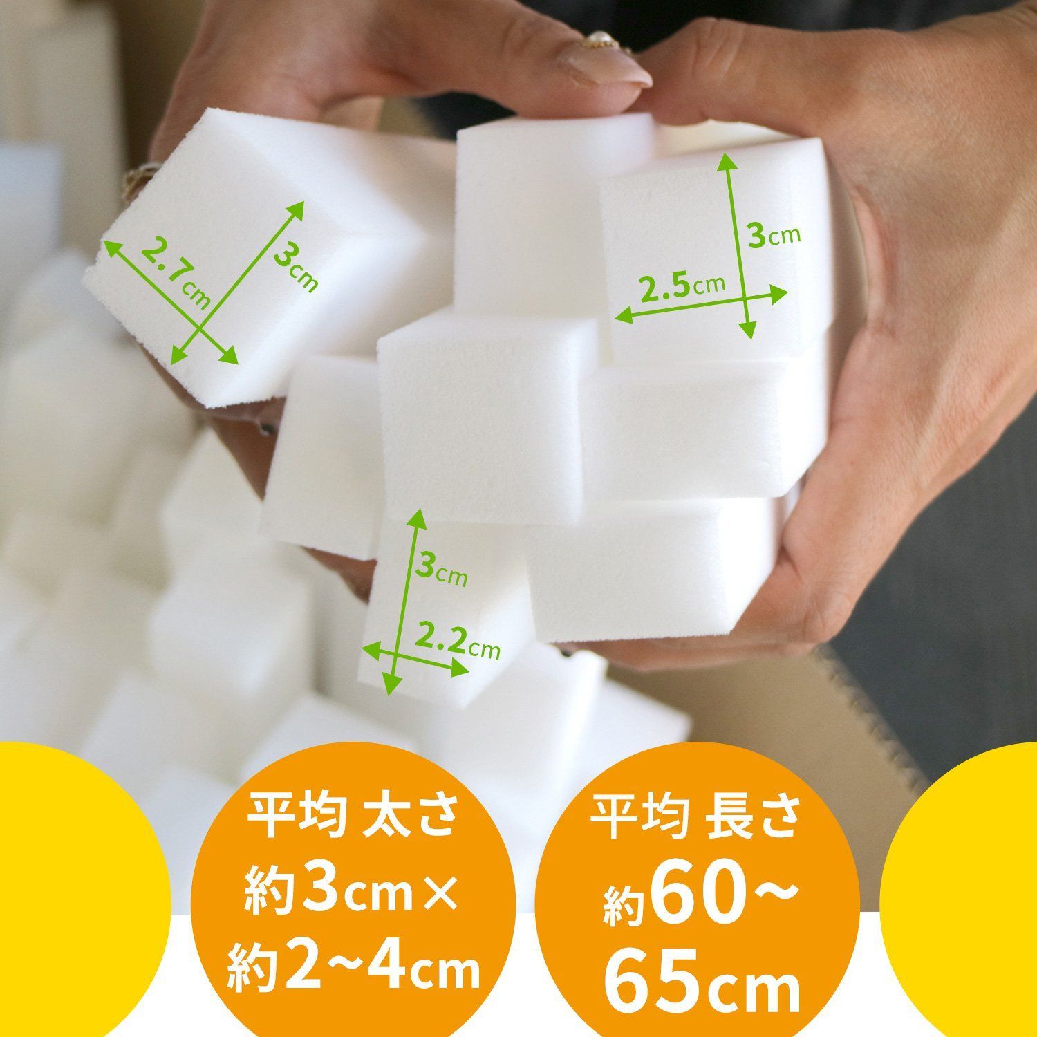 規格外品 詰め合せ