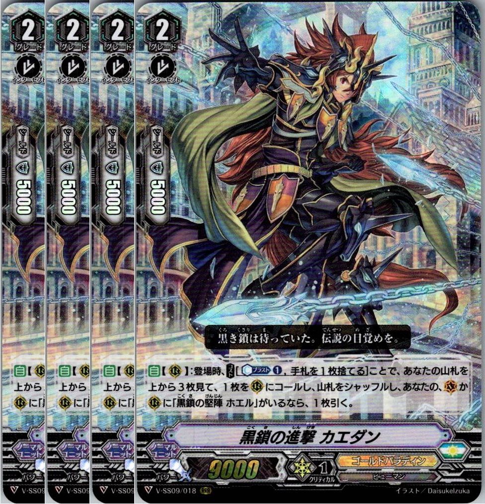 管理番号4】カードファイト‼︎ヴァンガード,シングルカード,Vシリーズ