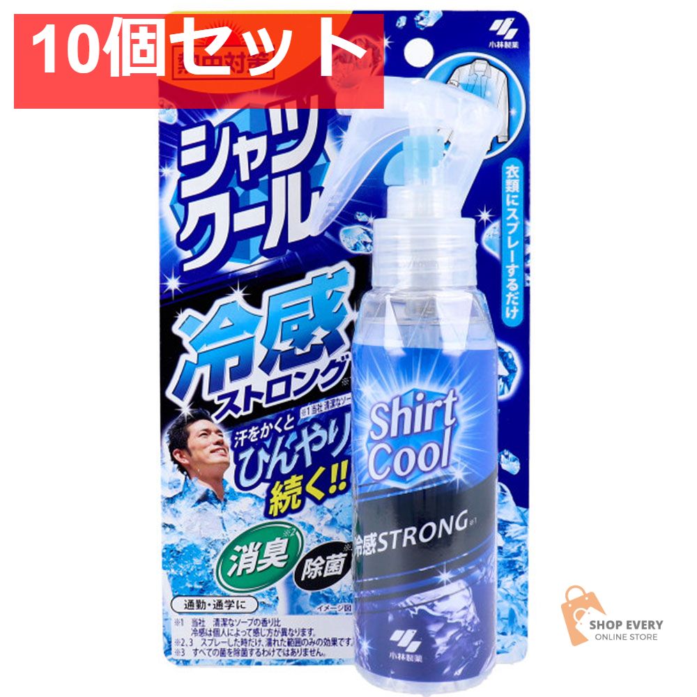 凪 NAGI 作品 『光 respect to 急行2 号』