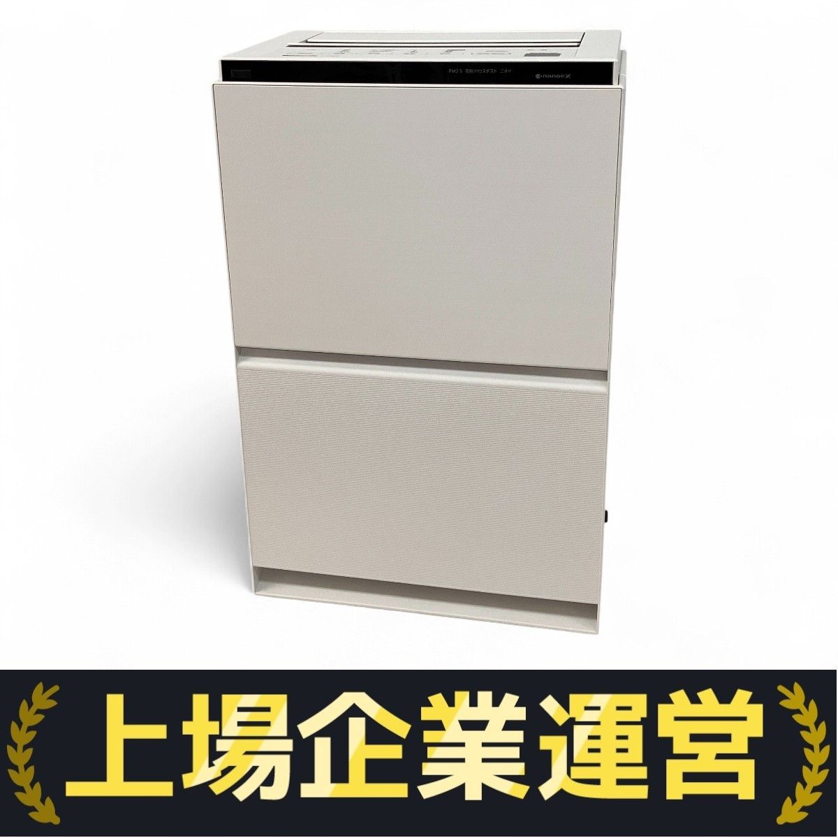 【開封有・未使用】Panasonic F-MV1300-W 空気清浄機 71gjnadtHEL._UF894,1000_QL80_.jpg