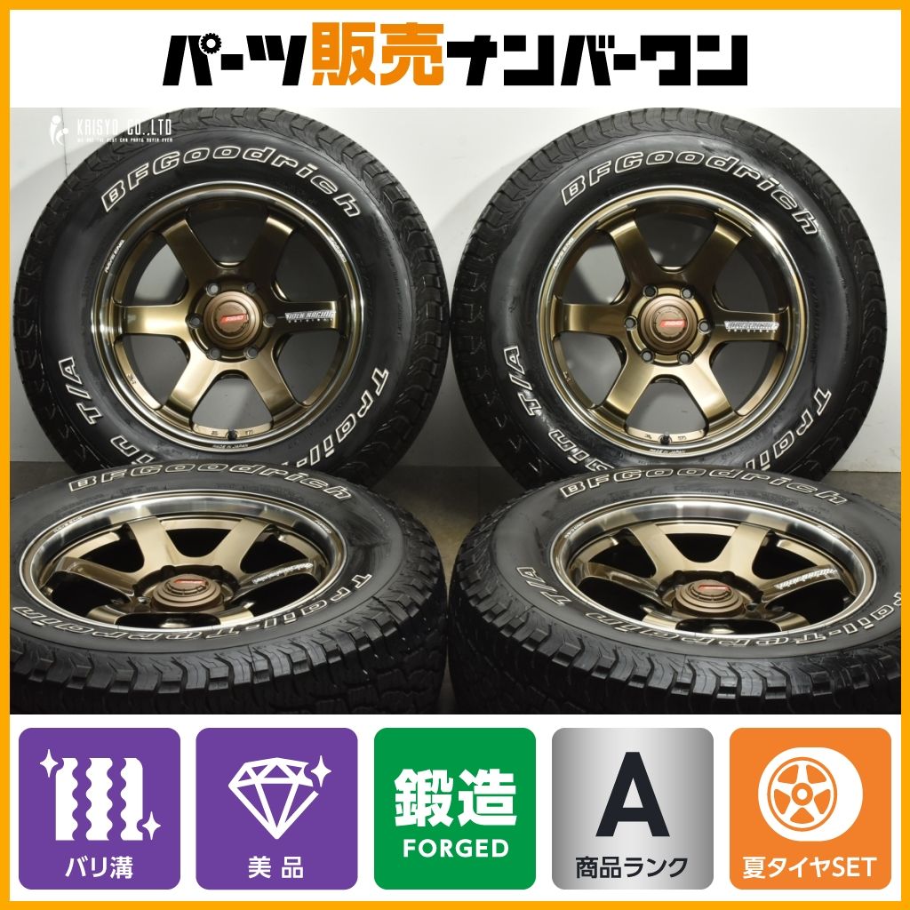 鍛造 バリ溝 RAYS ボルクレーシング TE37 SB tourer SR 18in 8.5J 22 PCD139.7 製 BFグッドリッチ 265 65R18 プラド レイズ