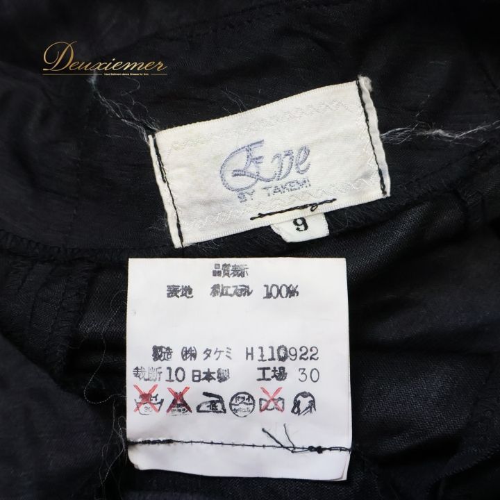 衣装 バタデコーラ