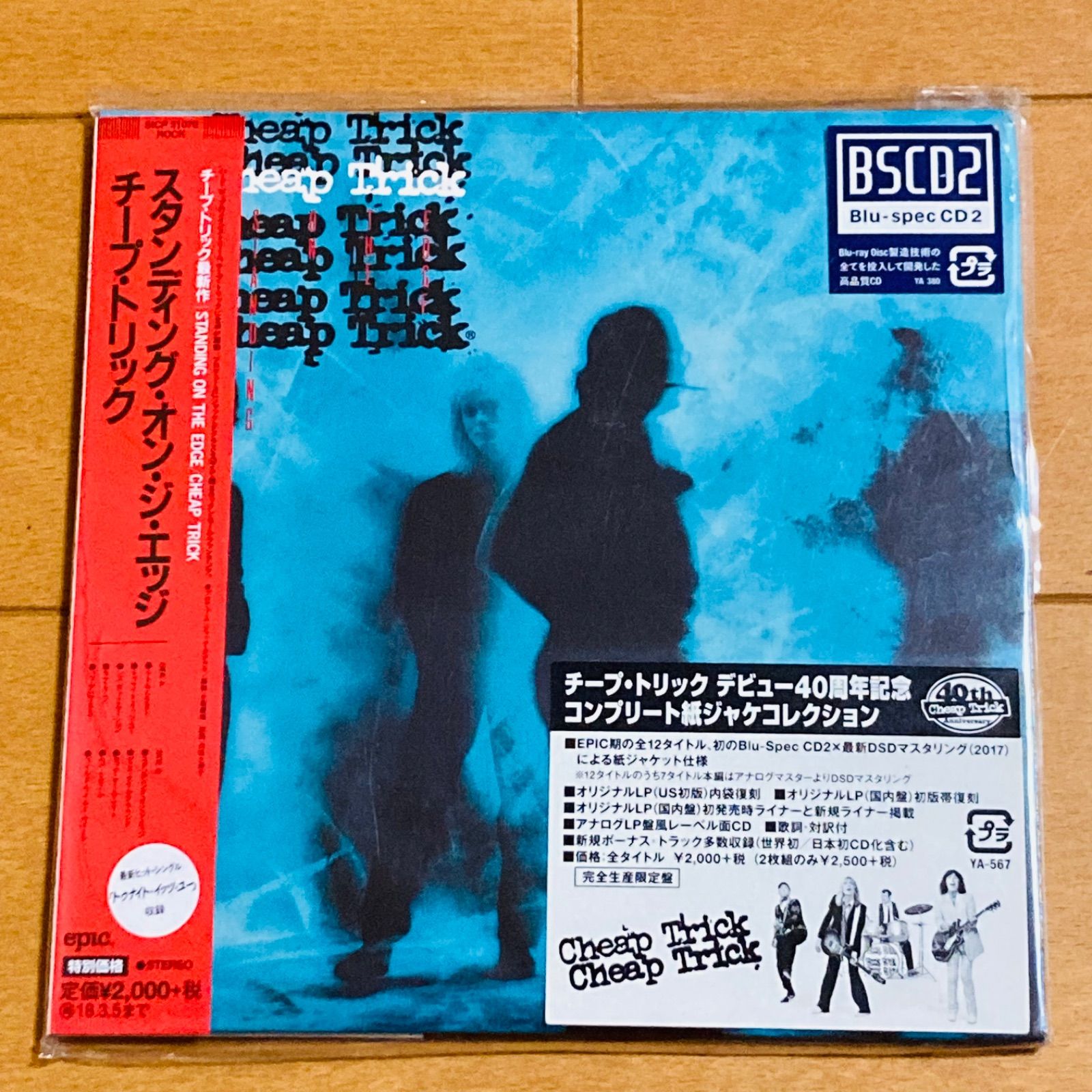 チープ・トリック CHEAP・TRICK CD 6タイトル洋楽