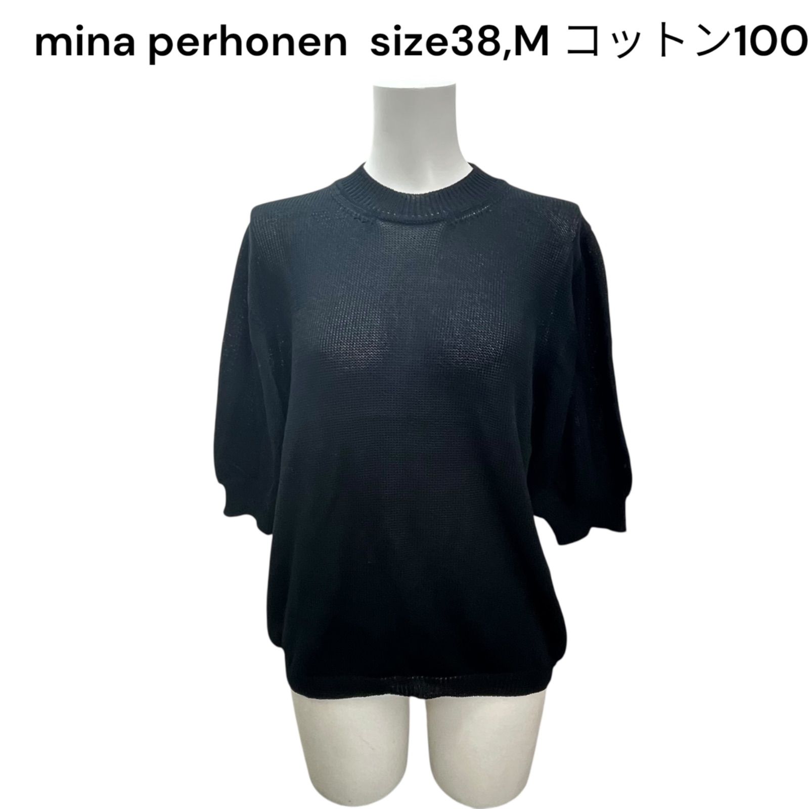 □ ミナペルホネン mina perhonen サマーニット カットソー トップス 38 M レディース S5S613