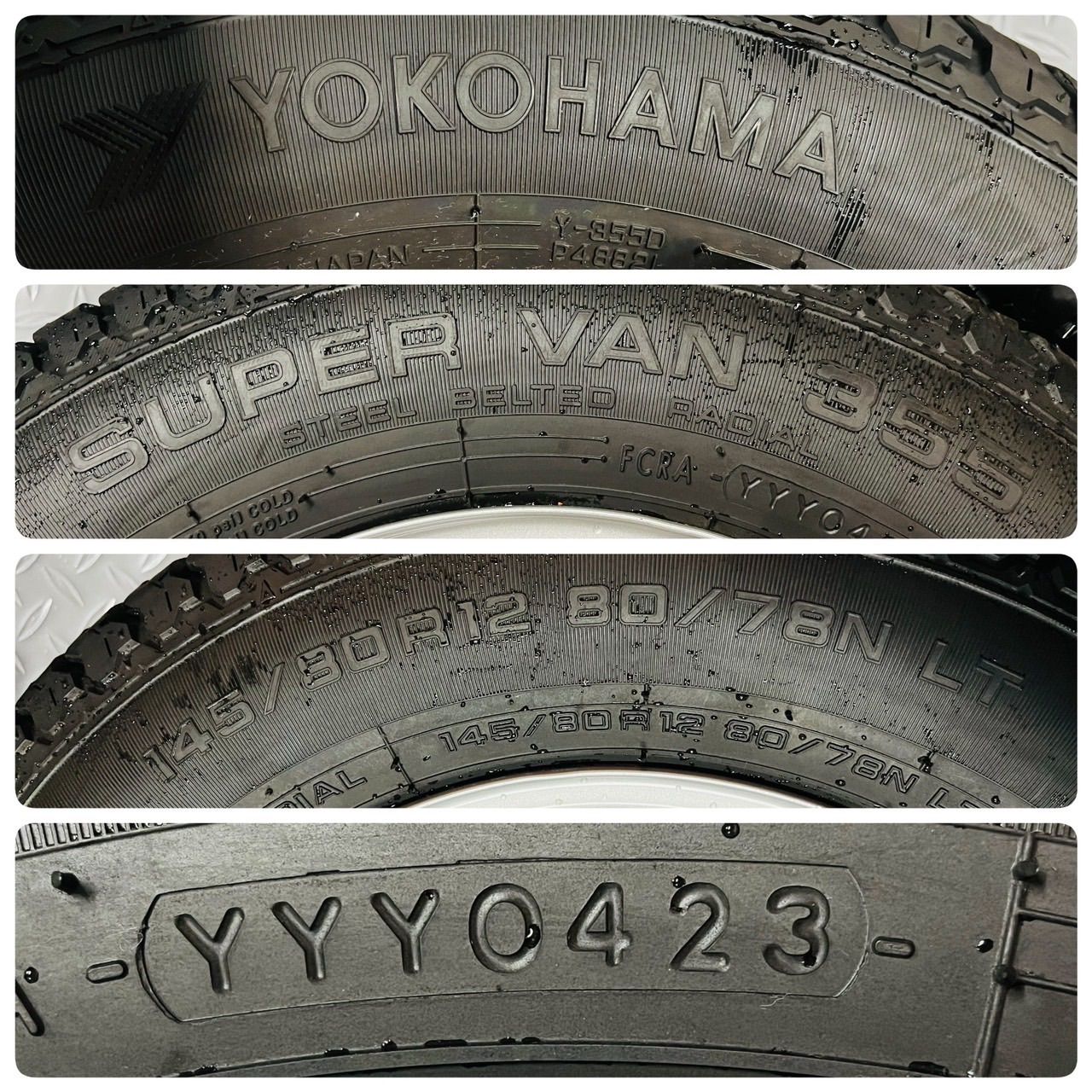 新品外し】ダイハツ ハイゼット ハイゼットトラック S500P 145/80R12 
