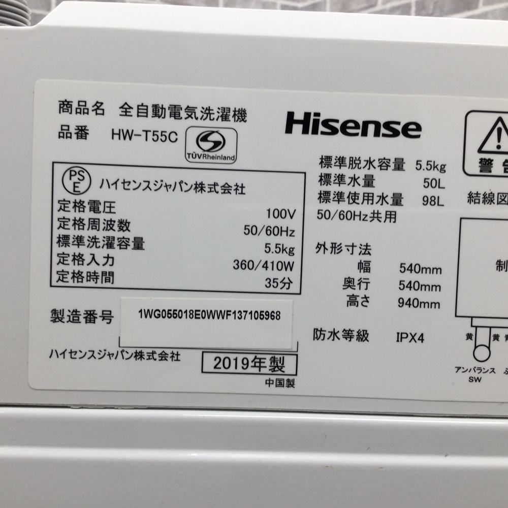 縦型