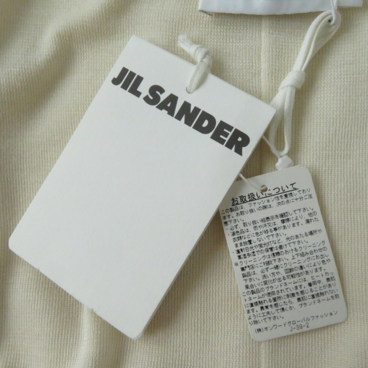 未使用品◎正規品 伊製 JIL SANDER ジルサンダー カシミヤ×シルク 半袖