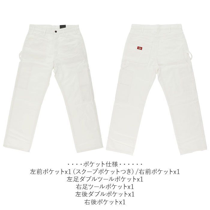 【新品　米国購入】ディッキーズ　Dickies ヒッコリー　 W30 L30 楽天市場】【クーポン配布中】ディッキーズ Dickies オリジナル