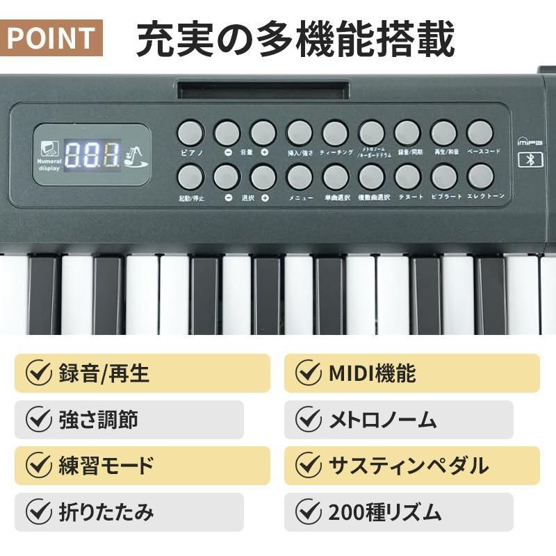 電子ピアノ 61鍵盤 折りたたみ スタンド 自動演奏付き