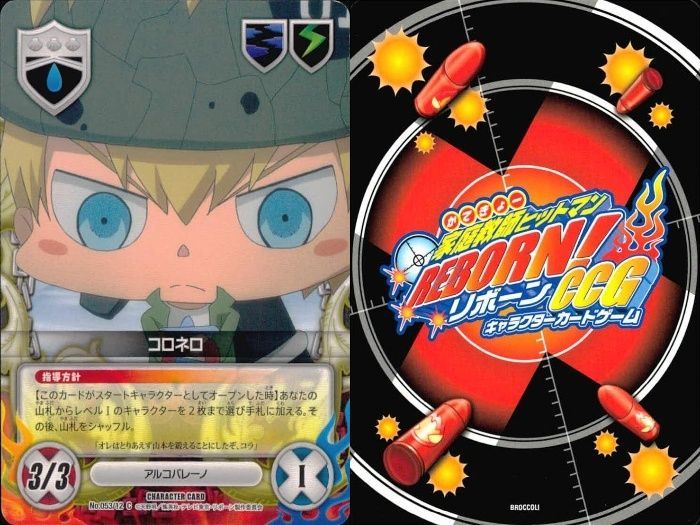 家庭教師ヒットマンREBORN! CCG 山本武 まとめ ux68 家庭教師
