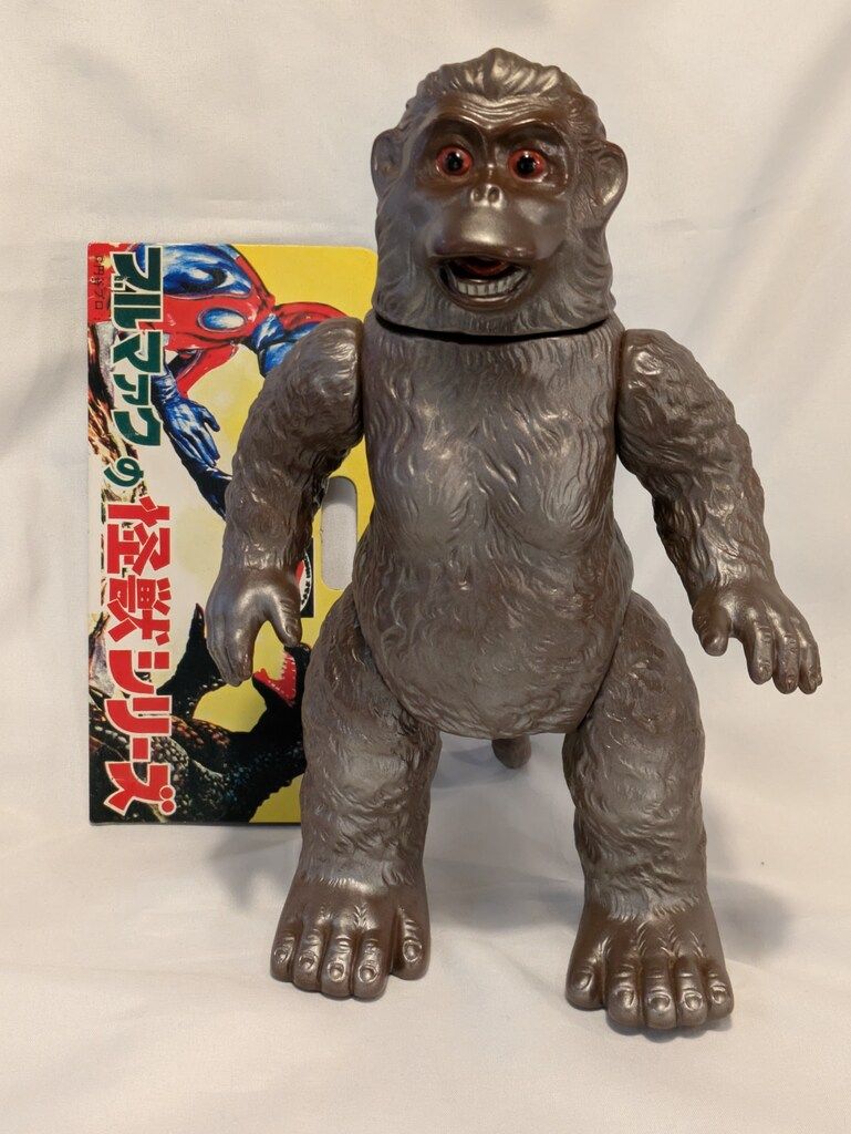 B-CLUB 復刻版怪獣シリーズ ブルマァク ゴロー 茶成型