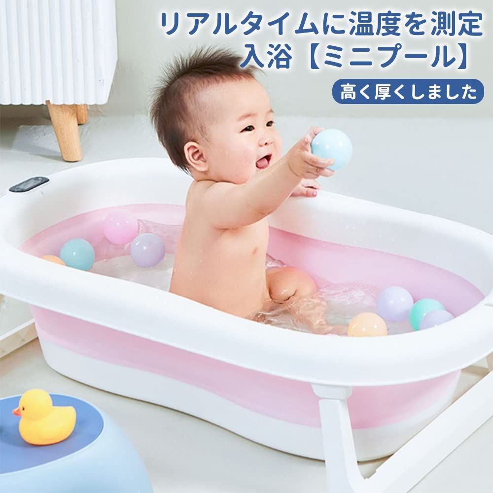 湯温計 ホワイト 白 沐浴 お風呂 ベビー 赤ちゃん